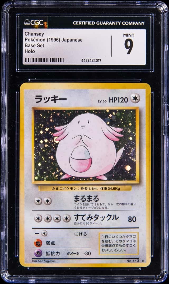 Chansey
