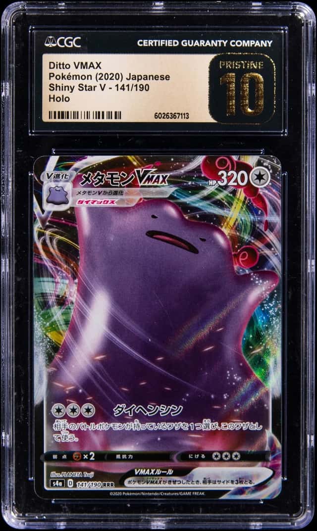 Ditto VMAX