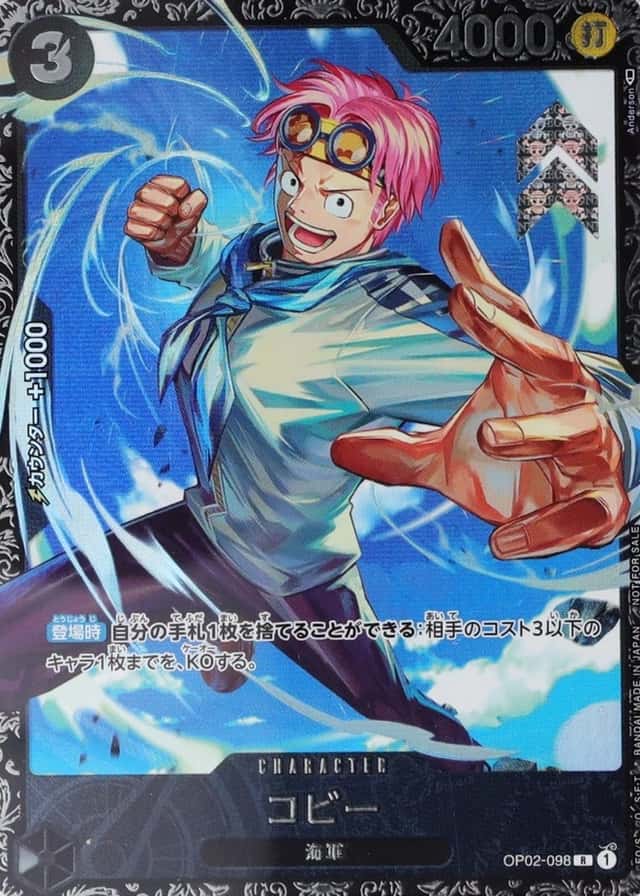Op Event Prize