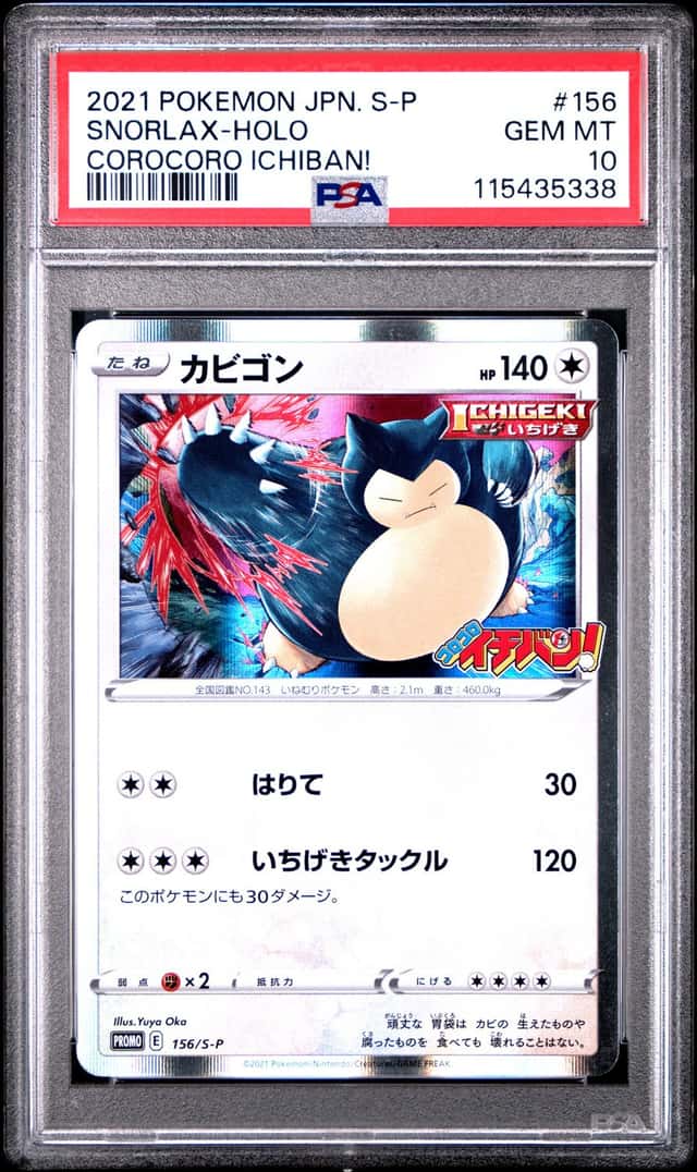 Snorlax