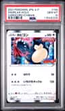 Snorlax