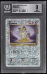 Meowth