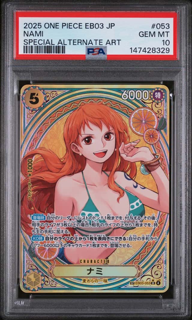 2025 One Piece Heroines Edition Japanese Special Alternate Art Nami #EB03053