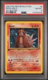 Entei