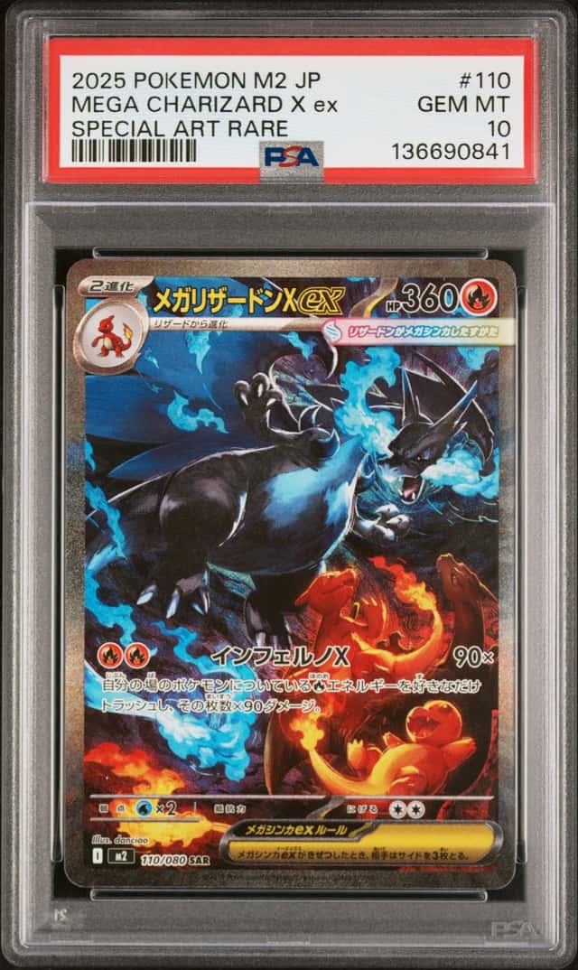 MEGA CHARIZARD X ex