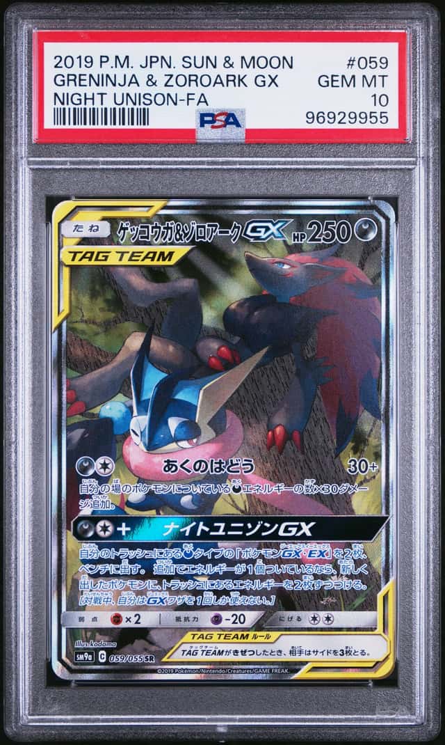 2019 Pokemon Sun and Moon Night Unison Japanese Greninja/Zoroark Gx #059