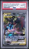 Greninja & Zoroark Gx