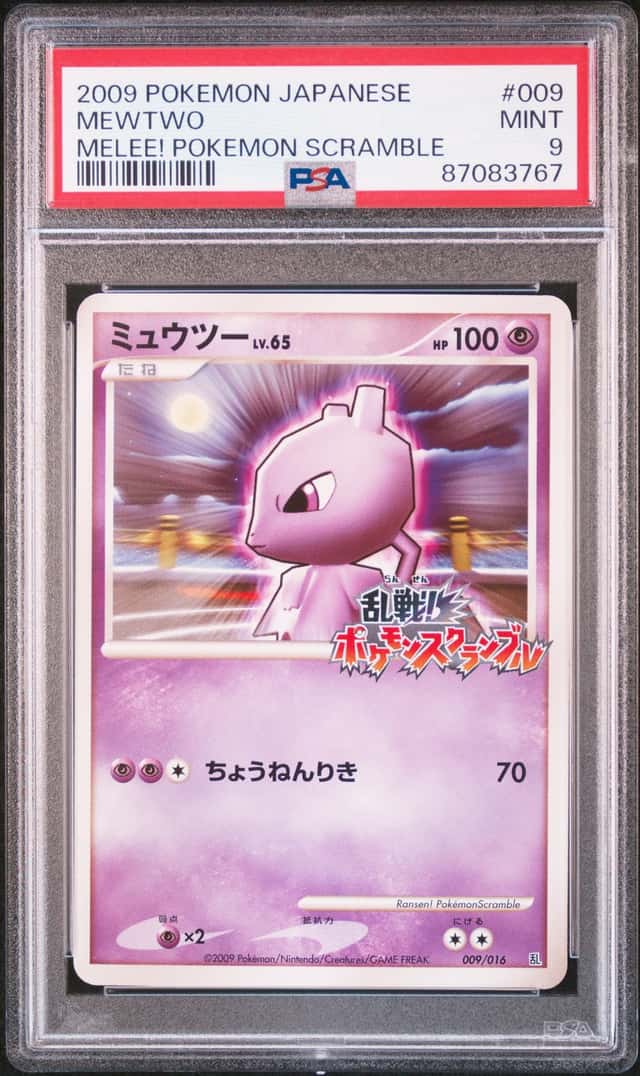 Mewtwo