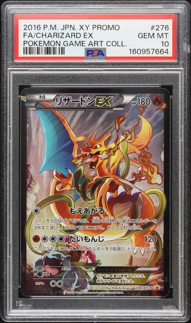 2016 Pokemon XY Promo Japanese Game Art Collection Charizard Ex #276XYP