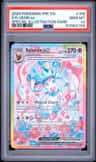 Sylveon Ex
