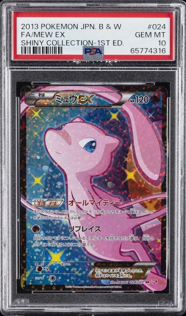 Mew EX