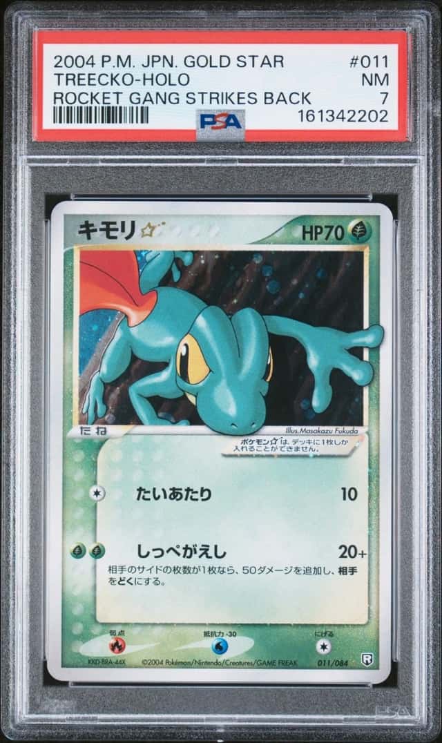 Treecko