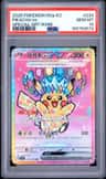 Pikachu Ex