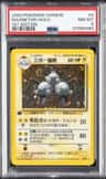 Magneton