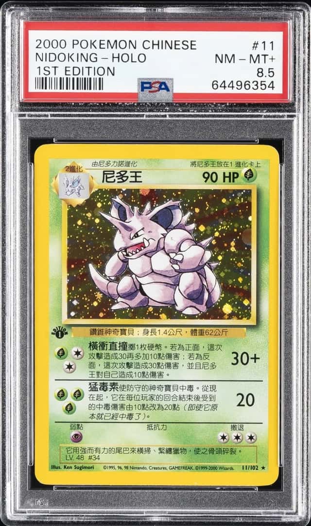 Nidoking