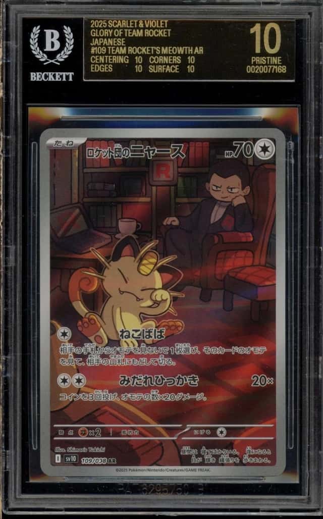 Team Rocket's Meowth
