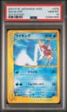 Magikarp