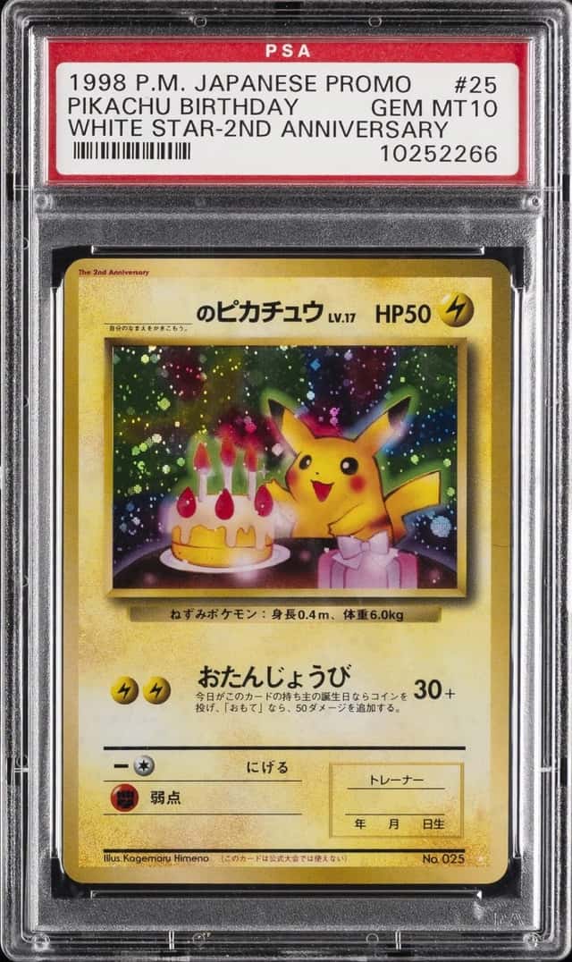 Pikachu Birthday