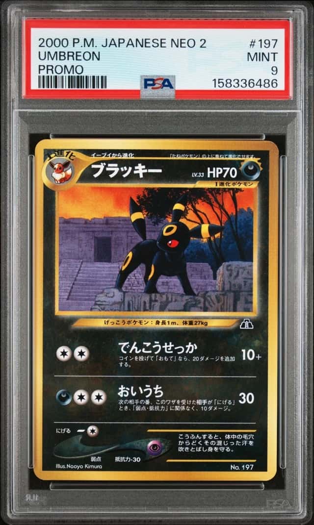 Umbreon