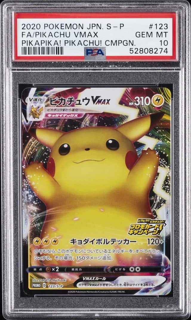 Pikachu VMAX