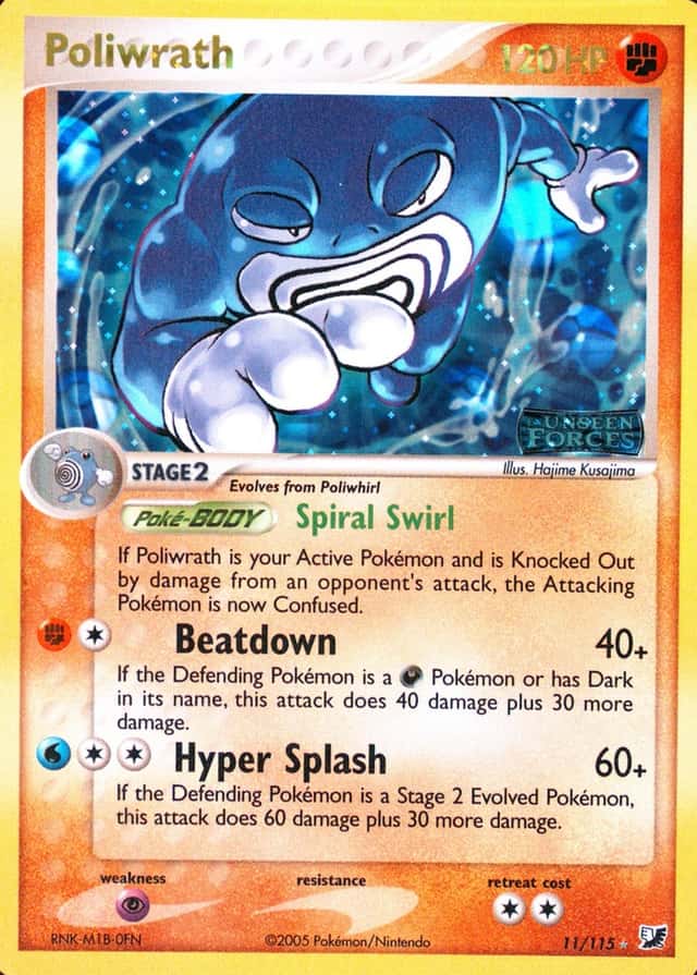 Reverse Holo