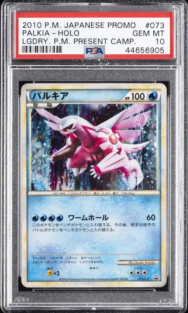 Palkia