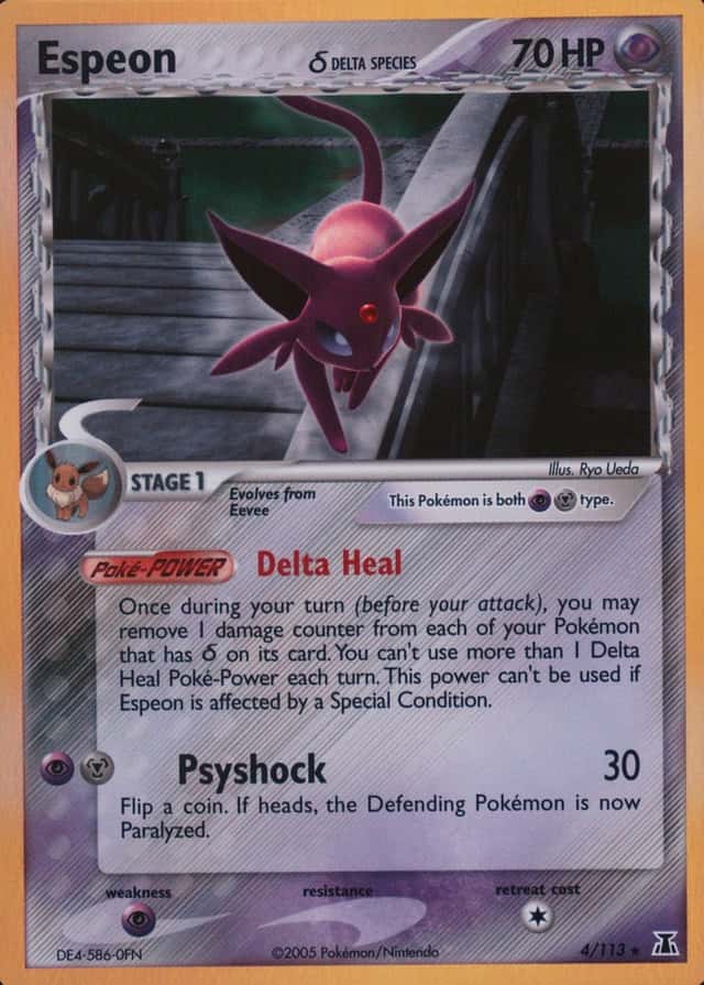 Holo