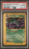 Muk