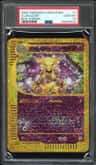 Alakazam