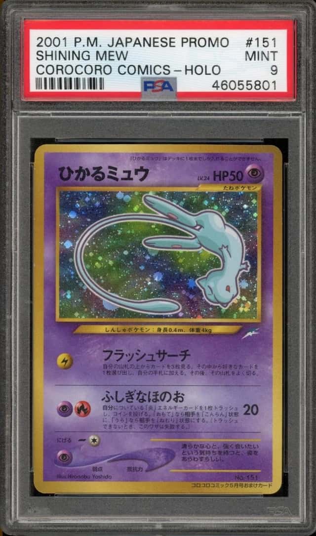 Mew