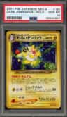 Dark Ampharos
