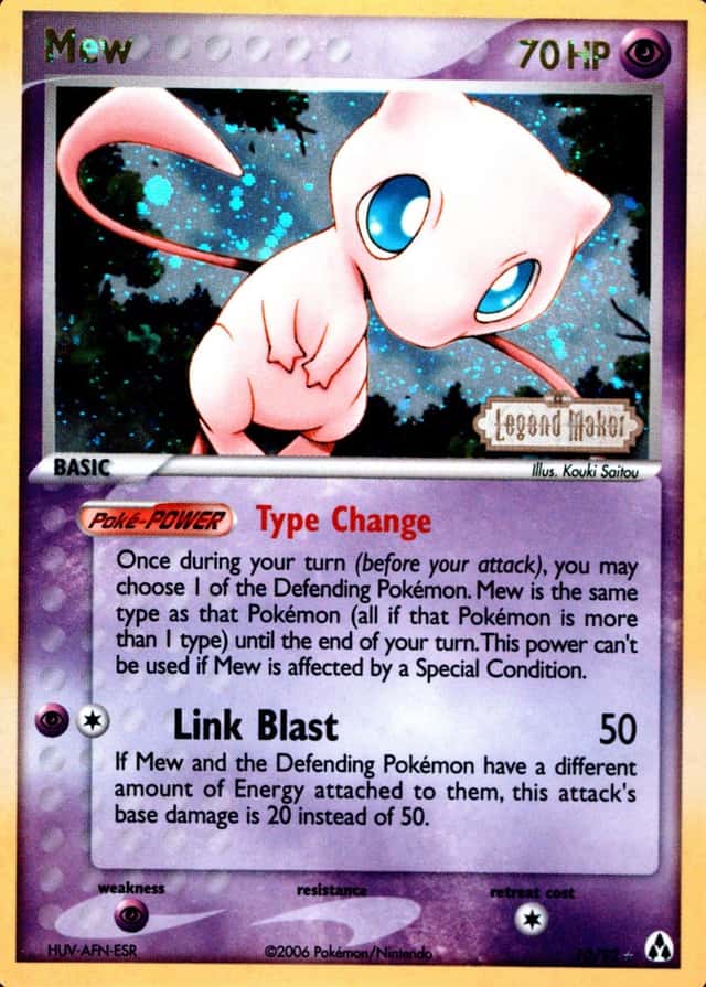Reverse Holo