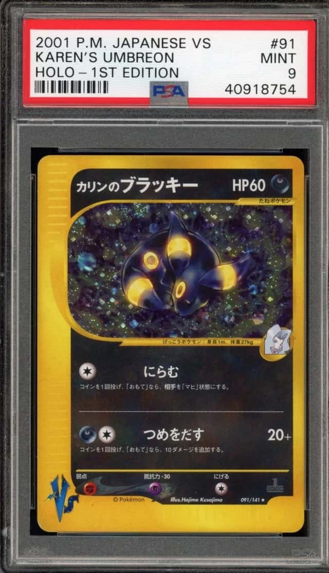 Karen's Umbreon