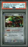 Rayquaza Ex