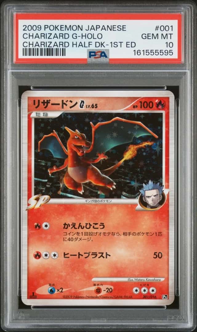 Charizard G