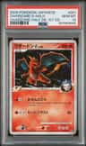 Charizard G