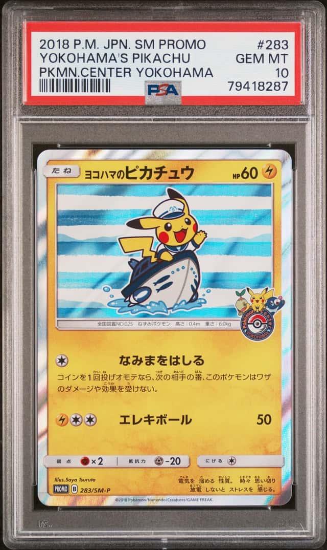 Yokohama's Pikachu