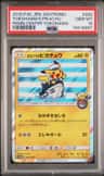 Yokohama'S Pikachu
