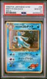 Misty'S Golduck