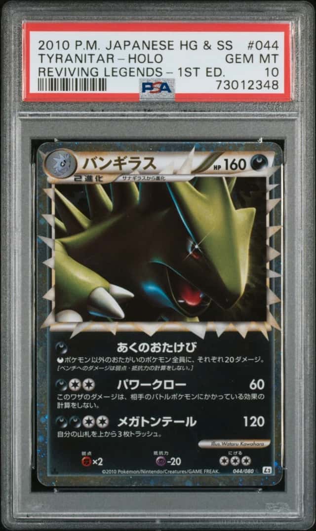 Tyranitar