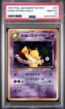 Dark Hypno