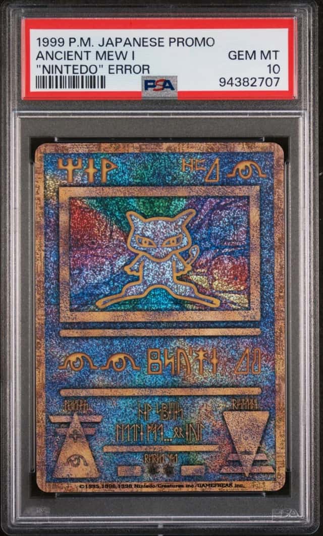 Ancient Mew I