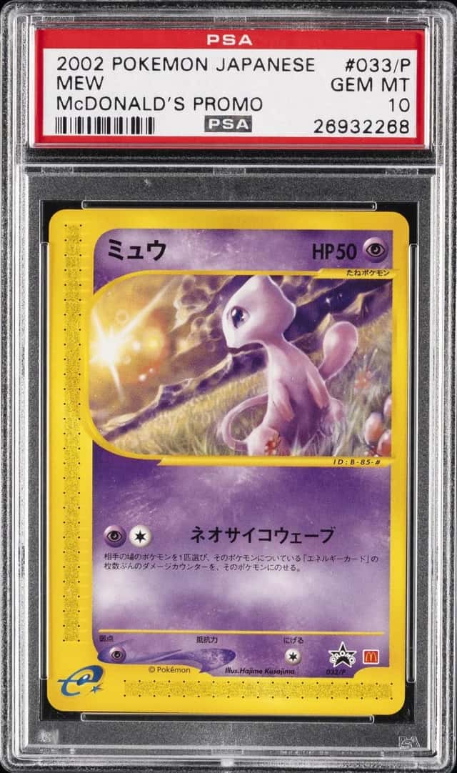 Mew