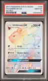Umbreon Gx