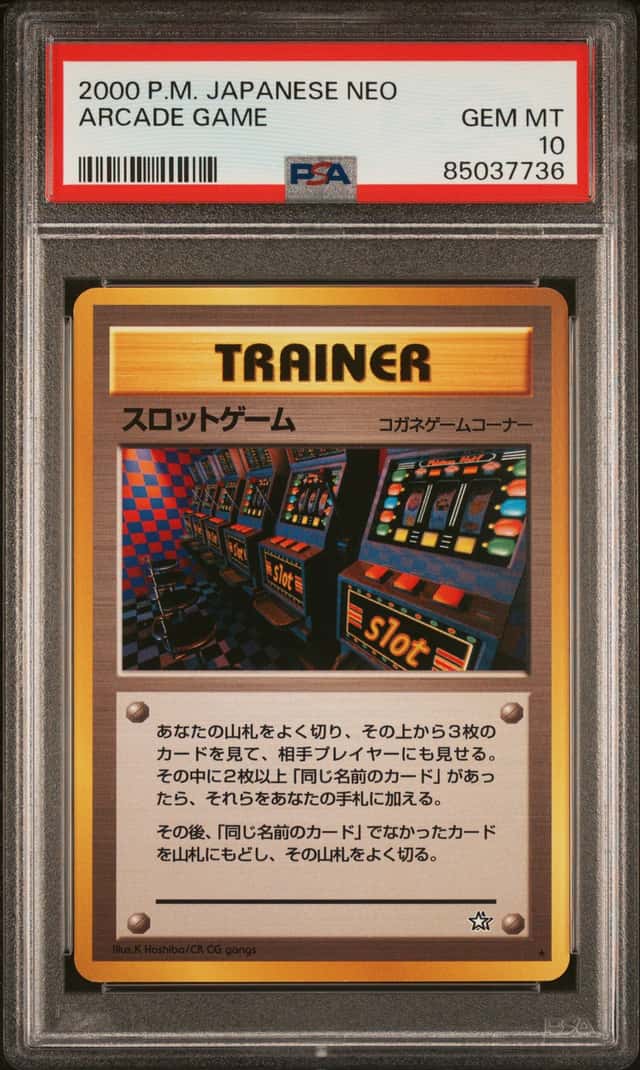 Arcade Game