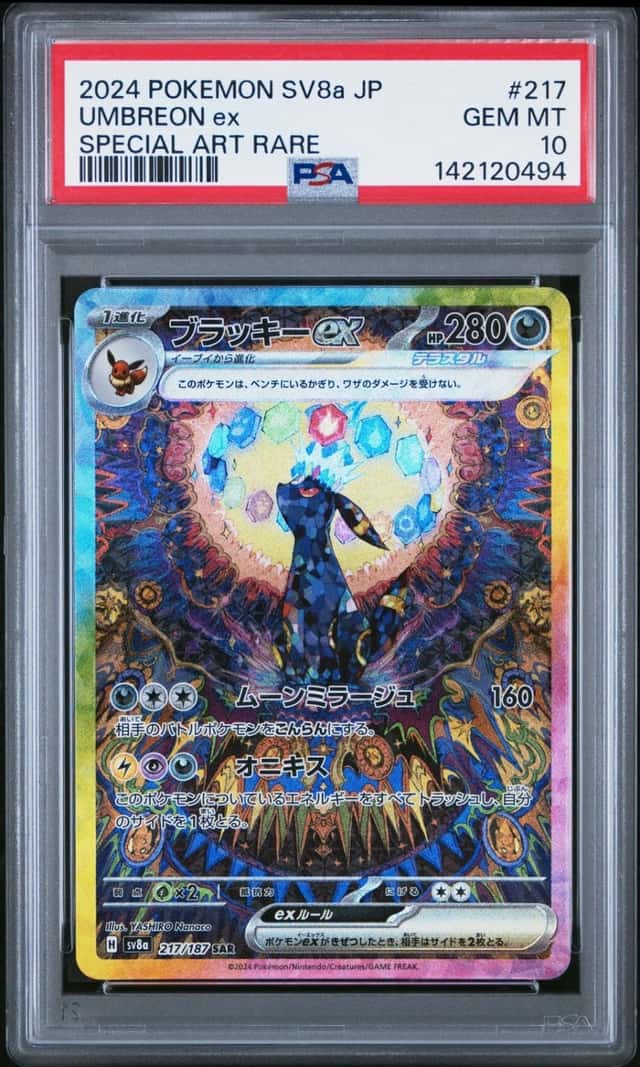 UMBREON ex