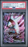 Latias Ex