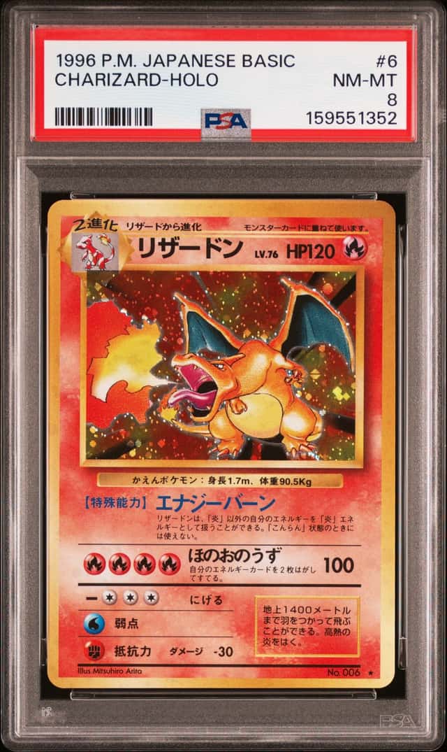 Charizard