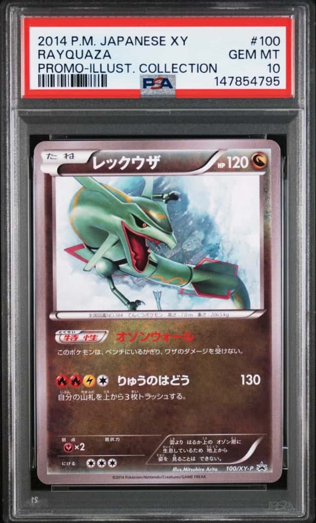 Rayquaza