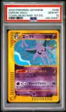 Espeon